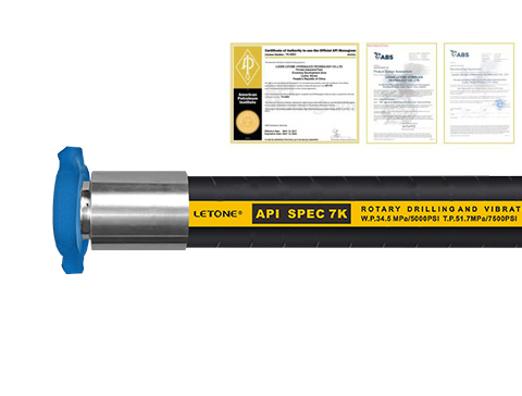 API 7K——Rotary Drilling And Vibrator Hose